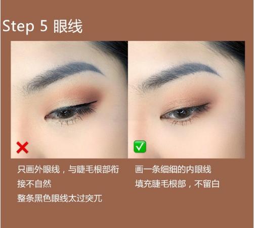 新手内双肿眼泡日常妆,新手单眼皮日常妆教程敏感肌