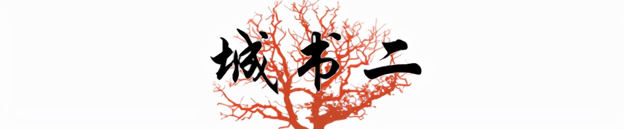 瞎子阿炳为什么被称为贝多芬,阿炳怎能与贝多芬相提并论