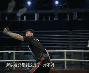 羽毛球高远球打法,羽毛球高远球打法的技巧