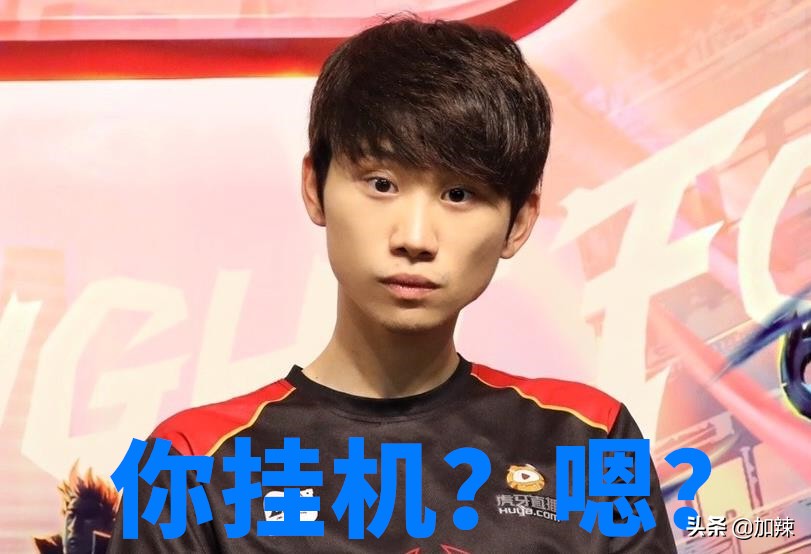 Doinb排位被小乐言挂机，小乐言称是电脑蓝屏，却被扒出是偷的图