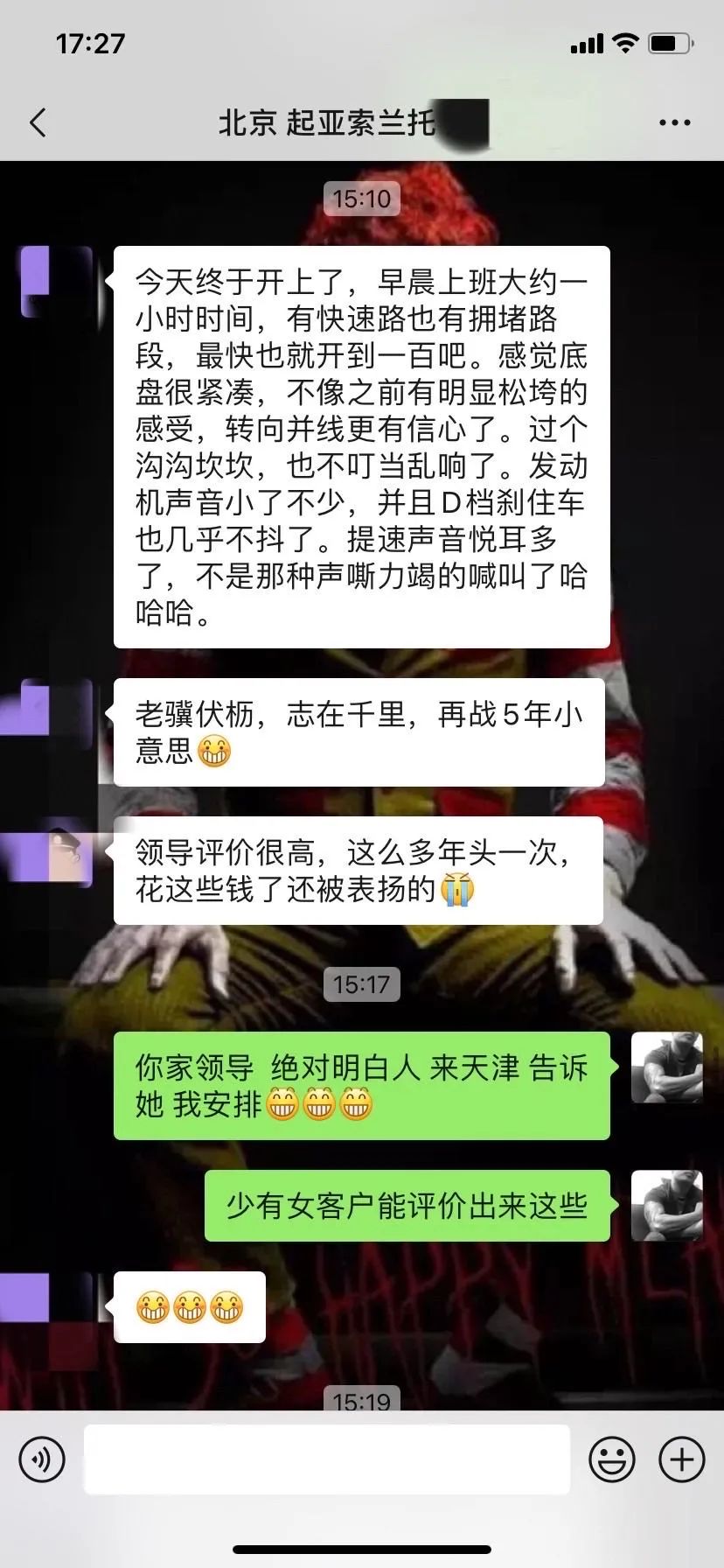 怪兽修车翻新,怪兽修车老车翻新
