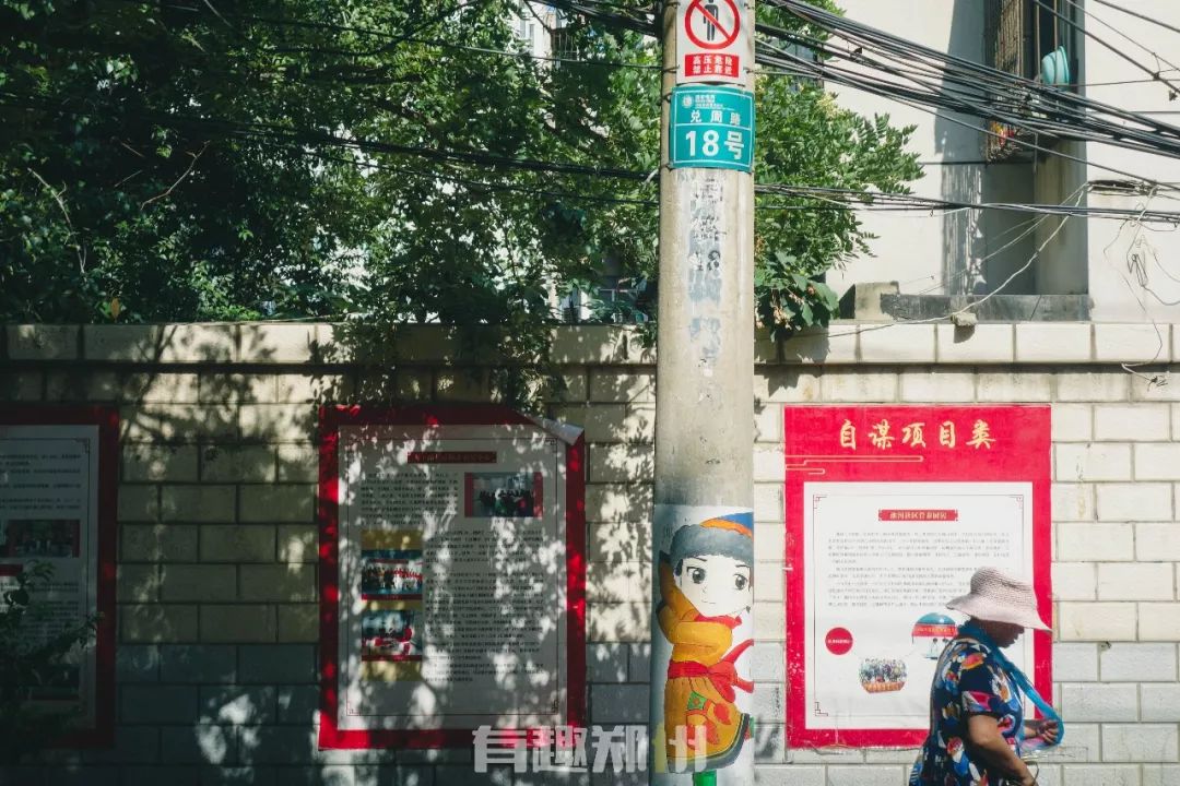 吃不完的饭走不完的路,吃不完的饭逛不完的街