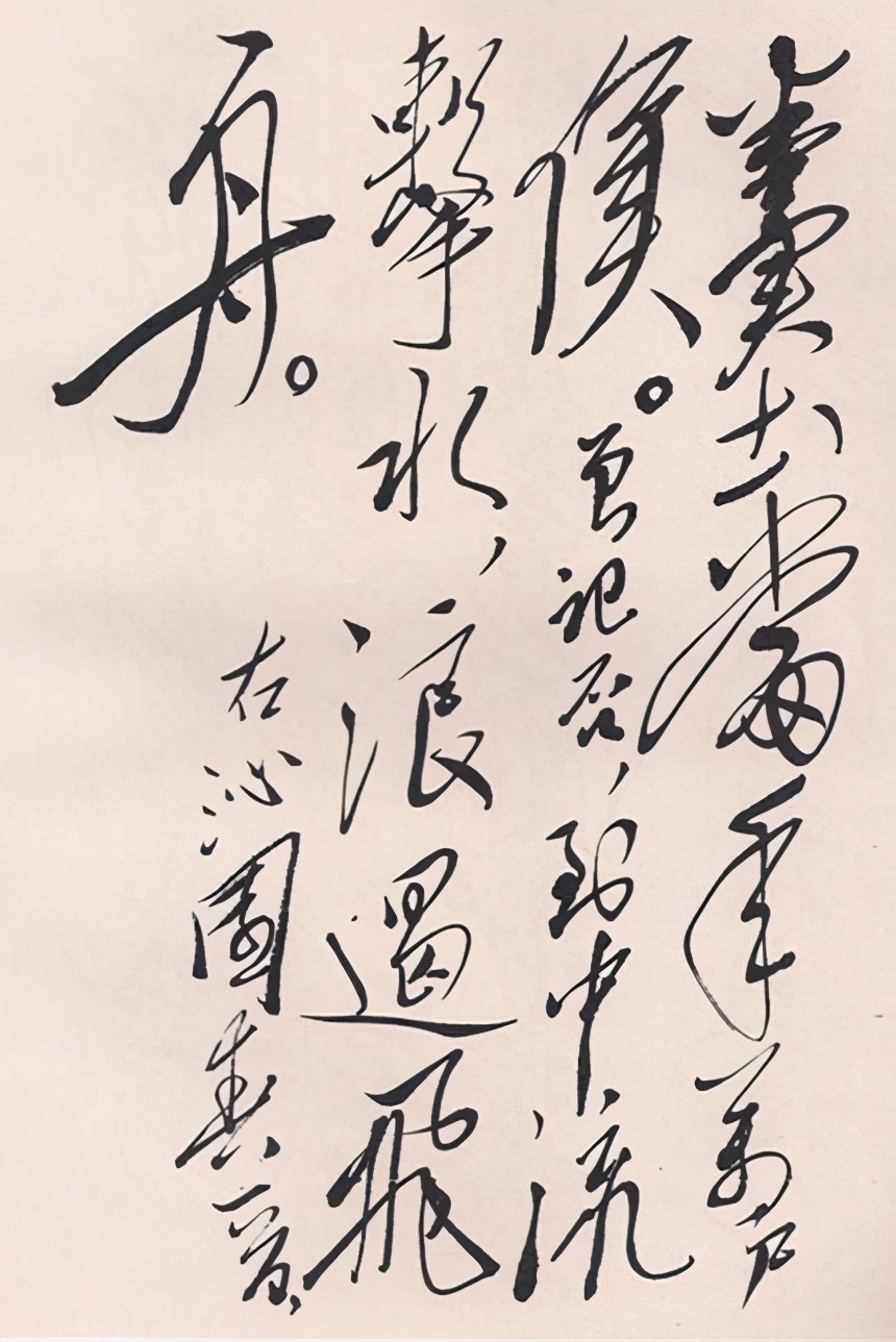 盘点毛主席的十首经典诗词,配上毛主席的书法手迹,美不胜收