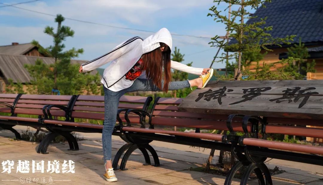 一路找北文案漠河,漠河出发一路到山东