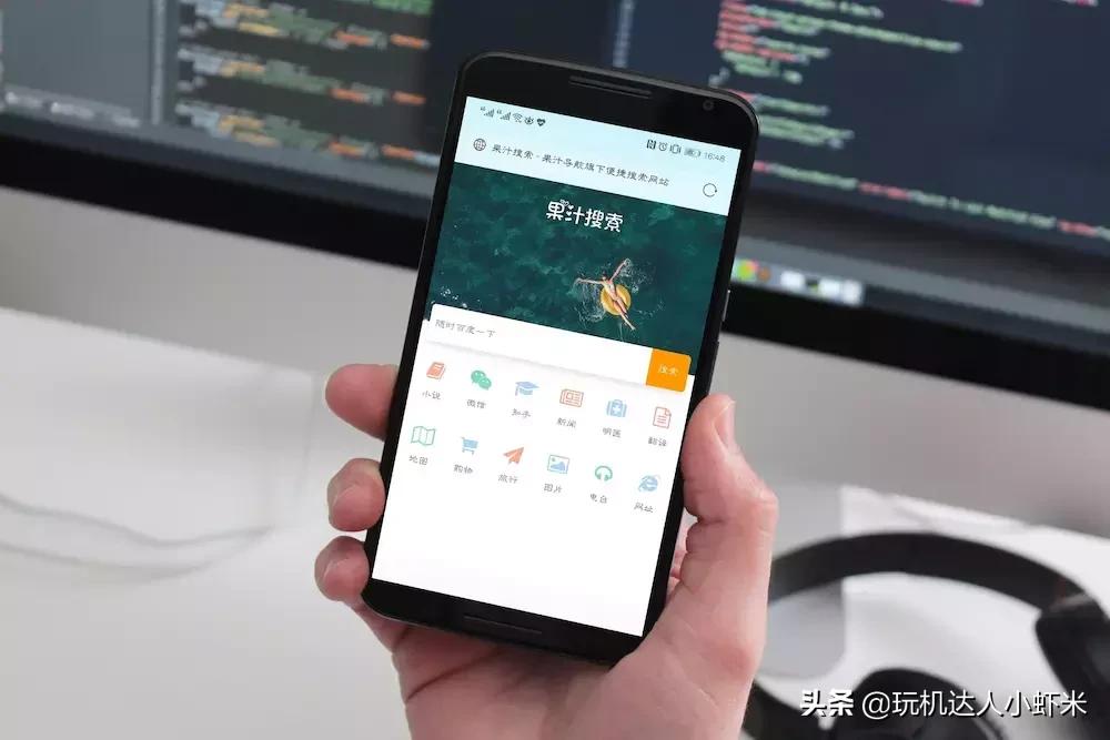 推荐一个网站,音乐,搜索,导航,使用小工具,应有尽有