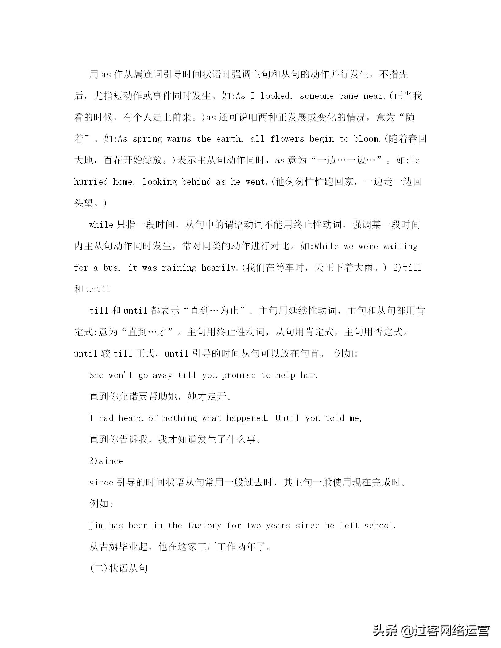 初中英语语法教案,初中英语语法教案一般将来时