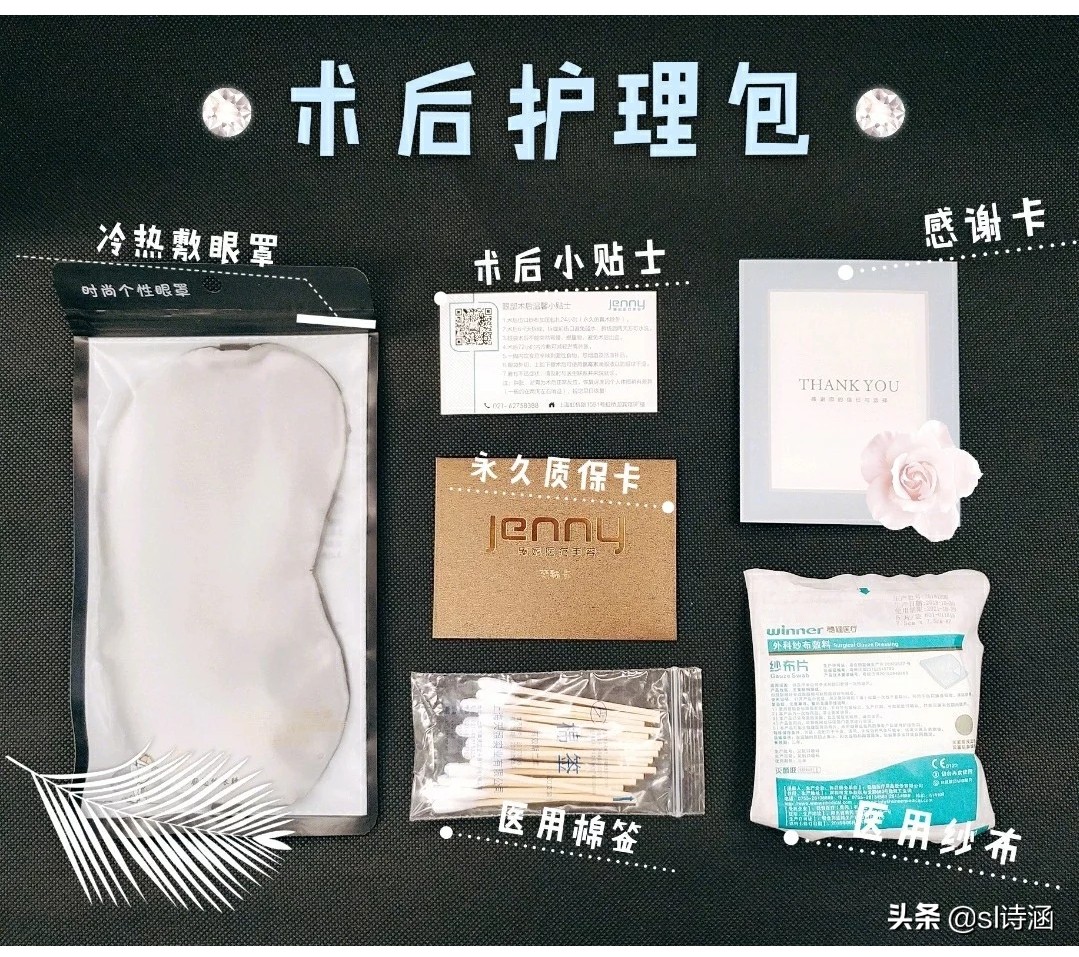 做完双眼皮之后有什么注意事项,做完双眼皮过后应该注意些什么