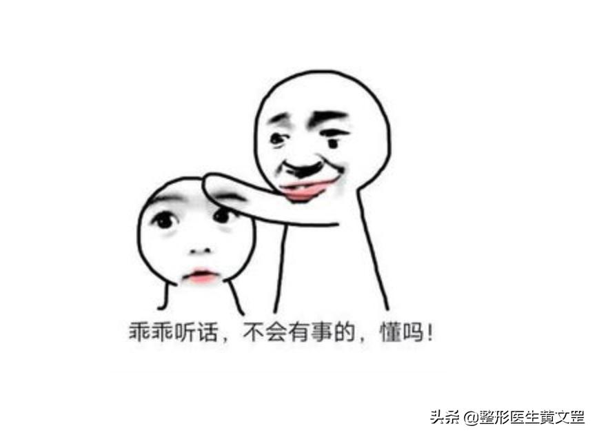 割完双眼皮后当天的注意事项,割完双眼皮后的注意事项图文