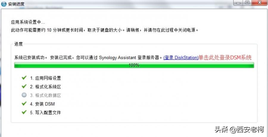 用旧笔记本搭建家庭nas,旧电脑如何变成影院