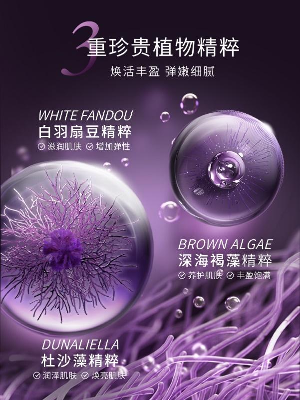 达尔肤亮泽修护精华,修护皮肤屏障精华推荐达尔肤