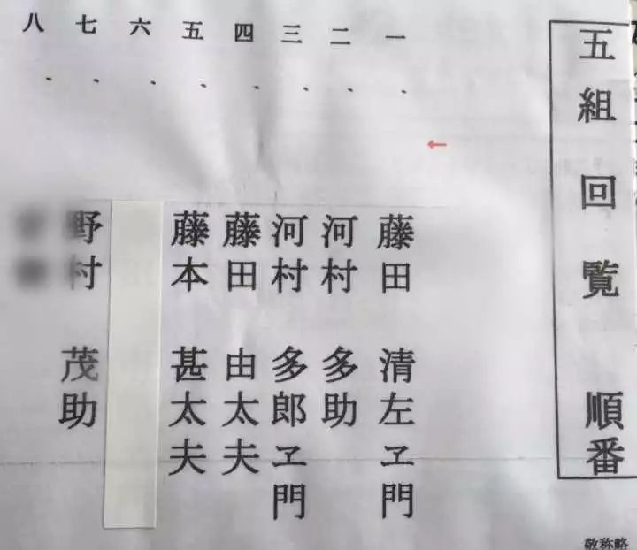 日本乡村田野生活纪录片,日本乡村小镇风景视频