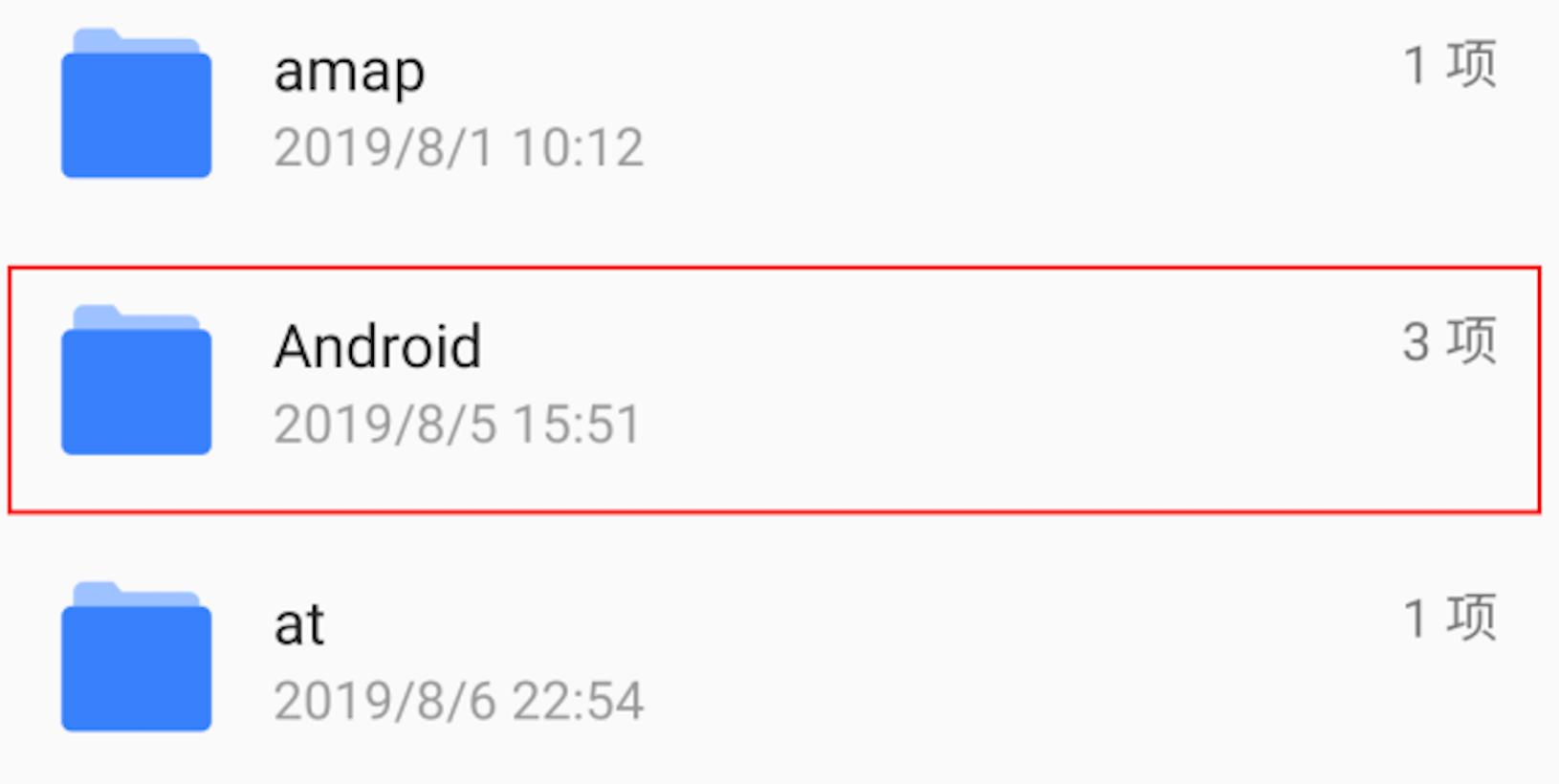 手机内存很大但可清除的空间很少,手机内存不够用东西又不舍得删除
