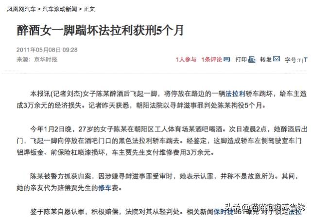 一起尝尝SCC的那些瓜!嫩模、土豪的真实故事