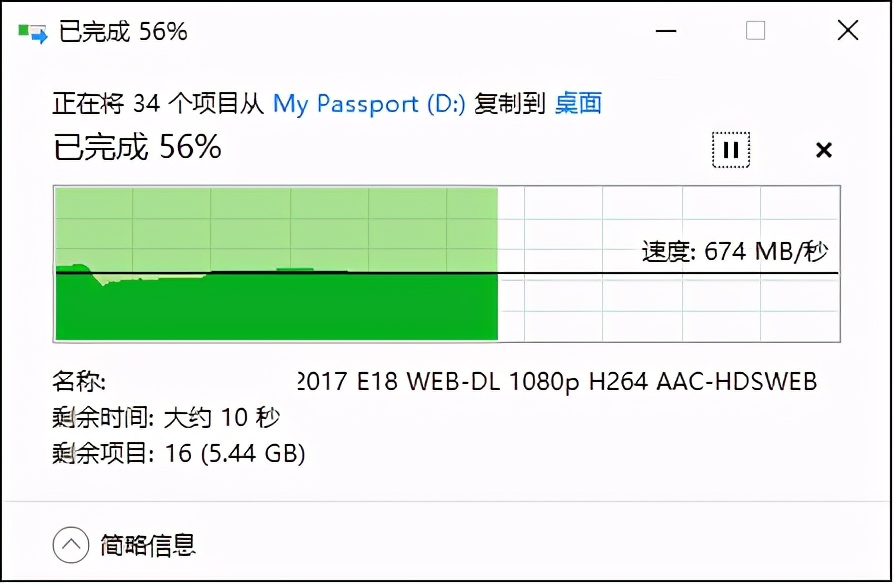 西数mypassport移动固态硬盘,西数固态硬盘sn570暗影精灵6能装吗