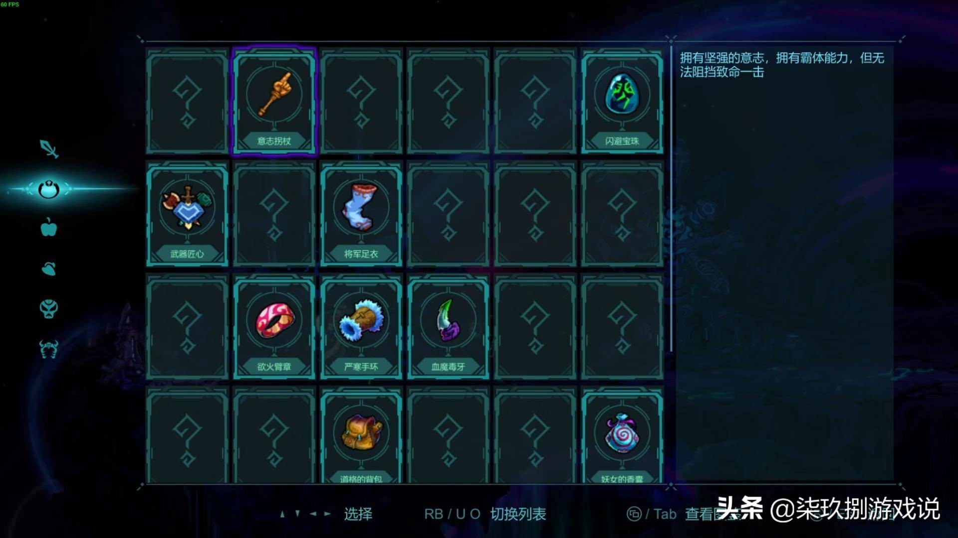 口味独特，品相尚佳！国产Roguelite游戏《猎源》个人评测