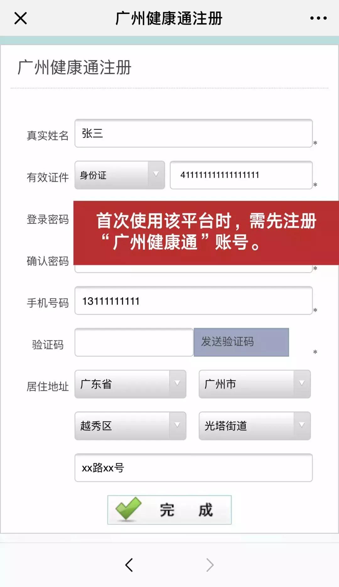 注意这几点直接影响你的医保报销,医保报销这些事