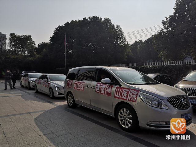 有这些常州人!江苏环亚集团20名员工今日驰援武汉雷神山医院建设
