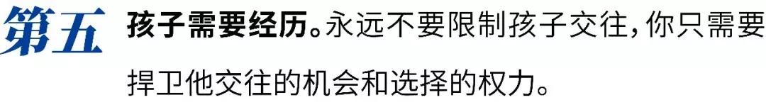 幼小衔接讲座专家老师互动提问,知名校长园长谈幼小衔接