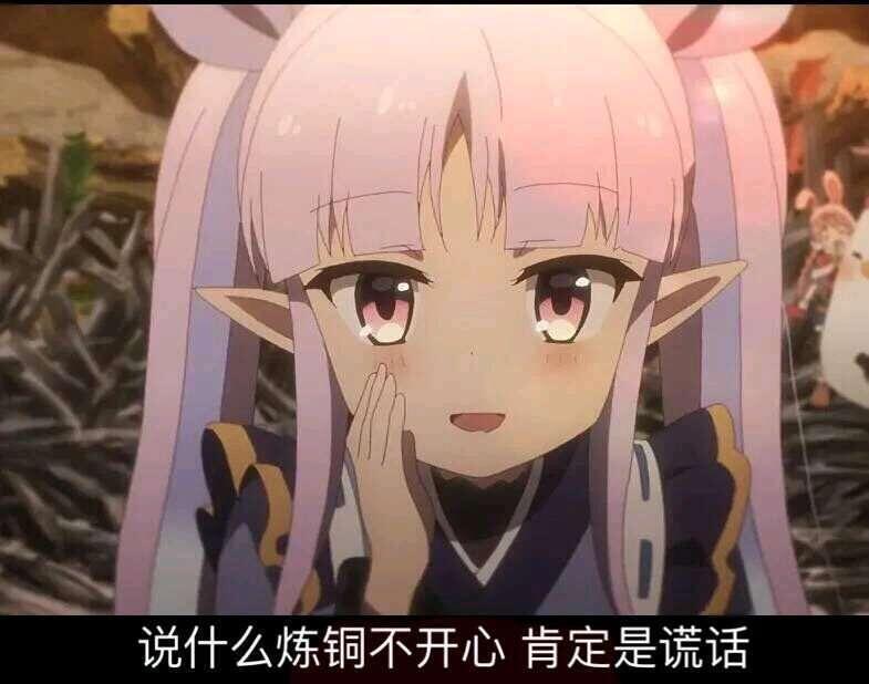 公主连结re:dive阵容推荐,公主连结re:dive免费观看完整版