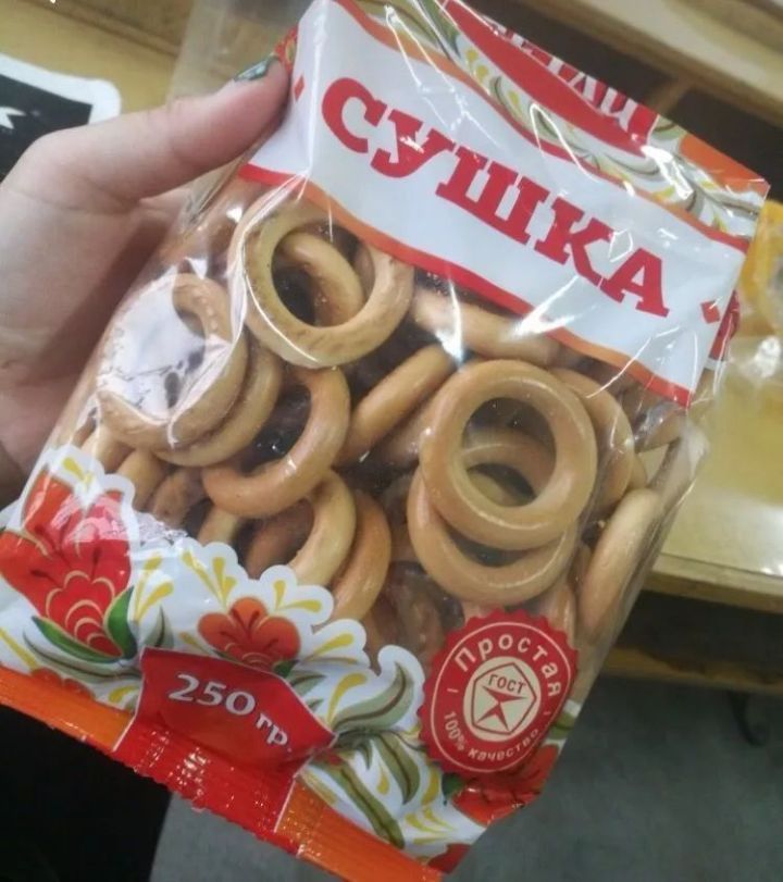 安利俄罗斯巧克力糖,俄罗斯安利零食