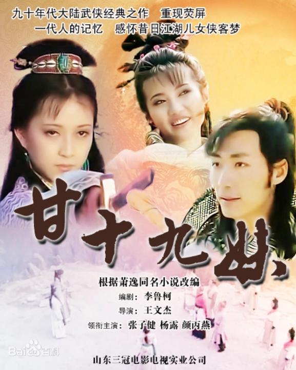 90年代电视剧大全免费完整版,90年代小时候看过的电视剧