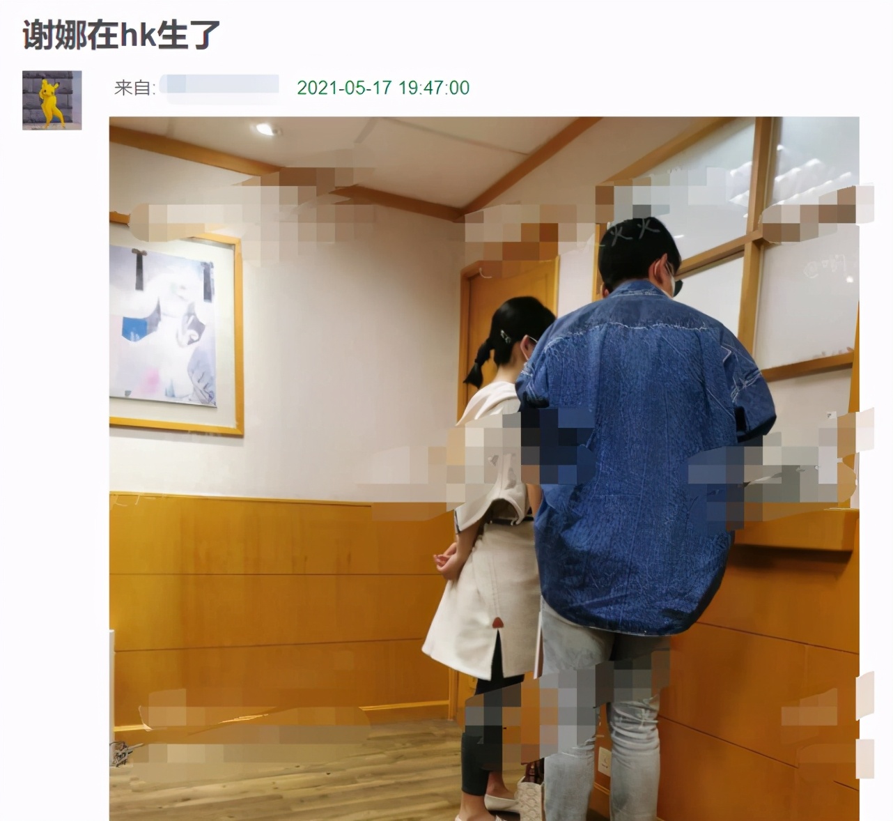 谢娜张杰二胎生了吗,谢娜产后和张杰合体秀恩爱