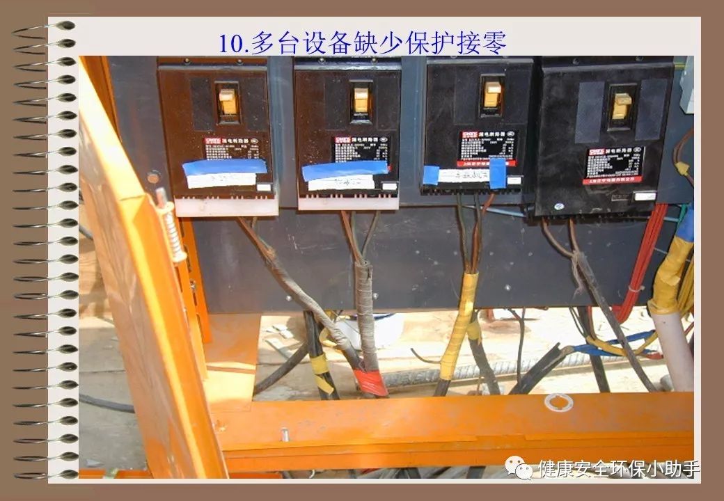 为什么采用三级配电二级保护,三级配电二级保护一般是多少米