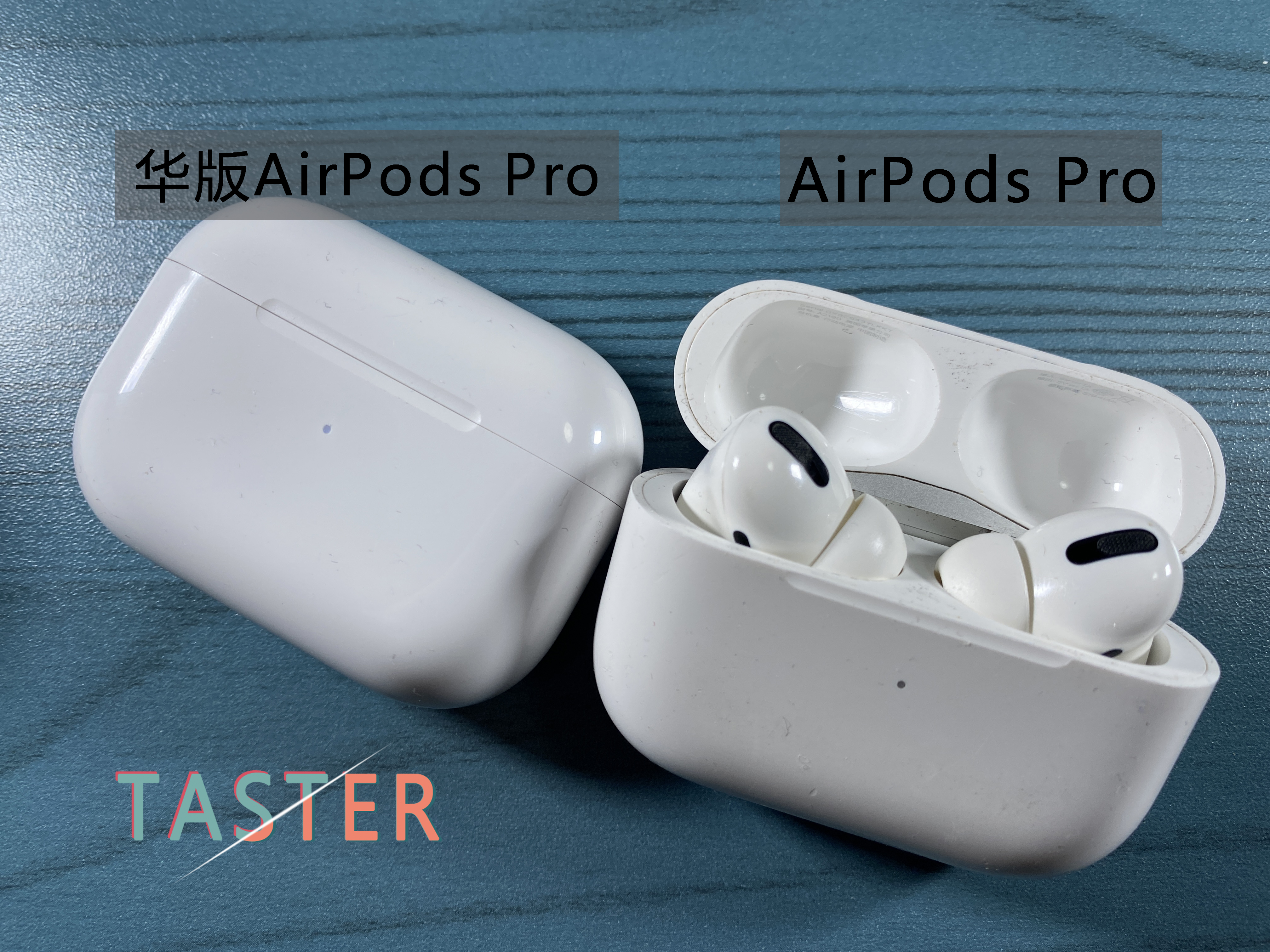 山寨airpodspro与正品比较,山寨airpodspro和正版对比