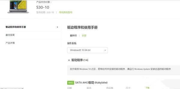 如何快速掌握电脑基本入门,笔记本电脑触摸屏使用技巧
