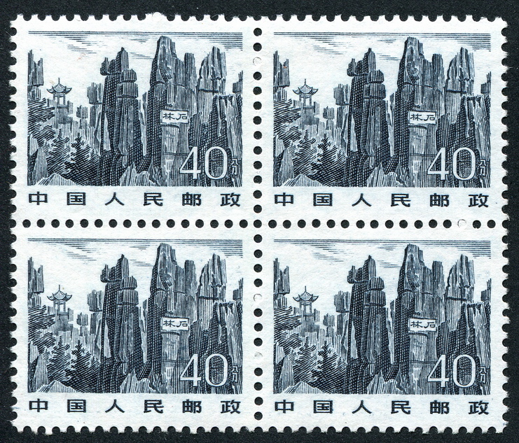 国庆邮票设计图片手绘图,手绘邮票100幅风景图