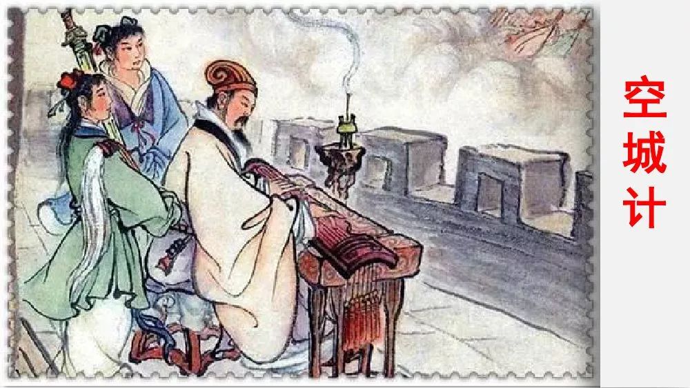 部编版五年级下册第5课《草船借箭》图文讲解+知识点梳理