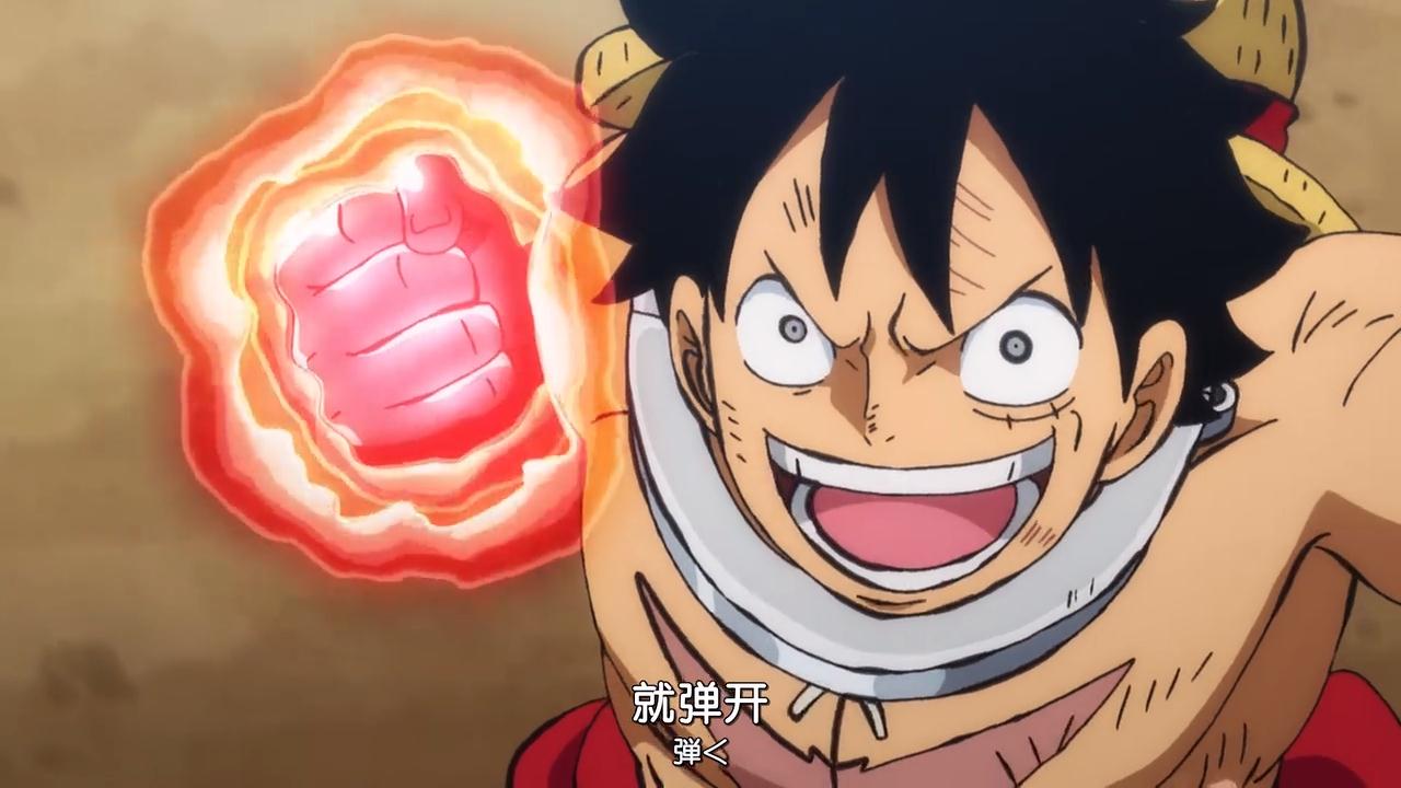1058话海贼王路飞被揍,海贼王1033话路飞被打下鬼岛视频