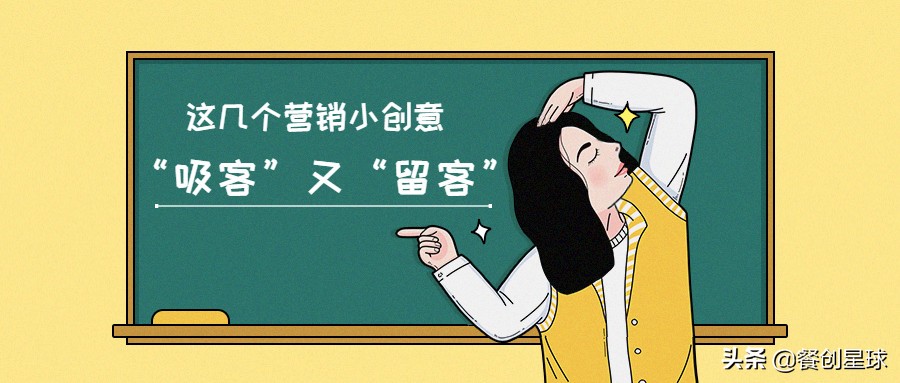 营销里的好玩玩法,营销点子有哪几种