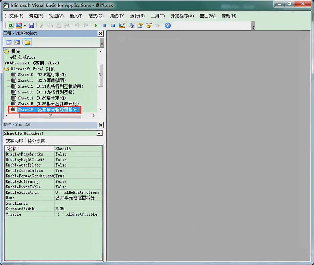 excel合并单元格之后如何拆分,excel数据合并拆分如何快速填充