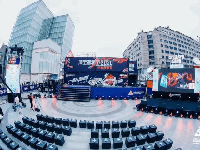 幸福杭州喜迎亚运,幸福杭州市