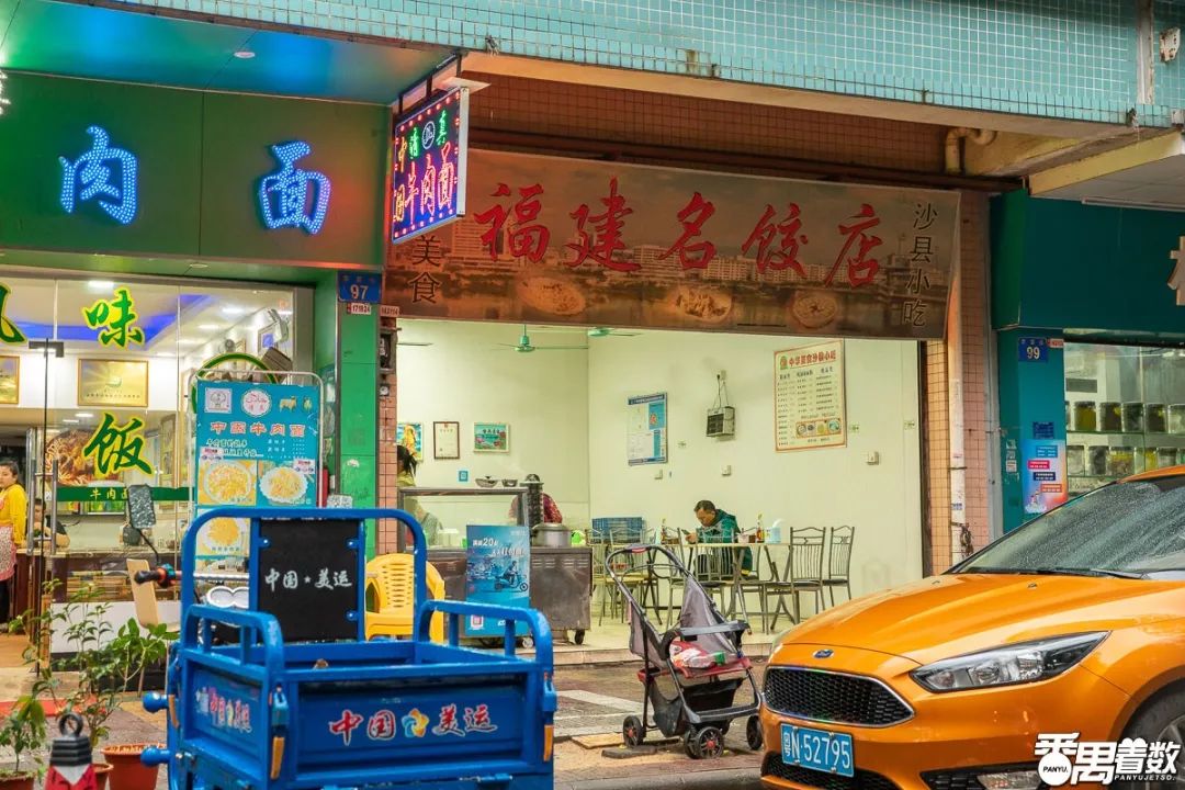 东怡新区怎么样,住在这儿的都是人生赢家