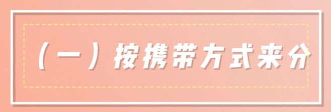 普通包包背腻了,试试“PVC”元素的包包吧,时髦吸睛很高级