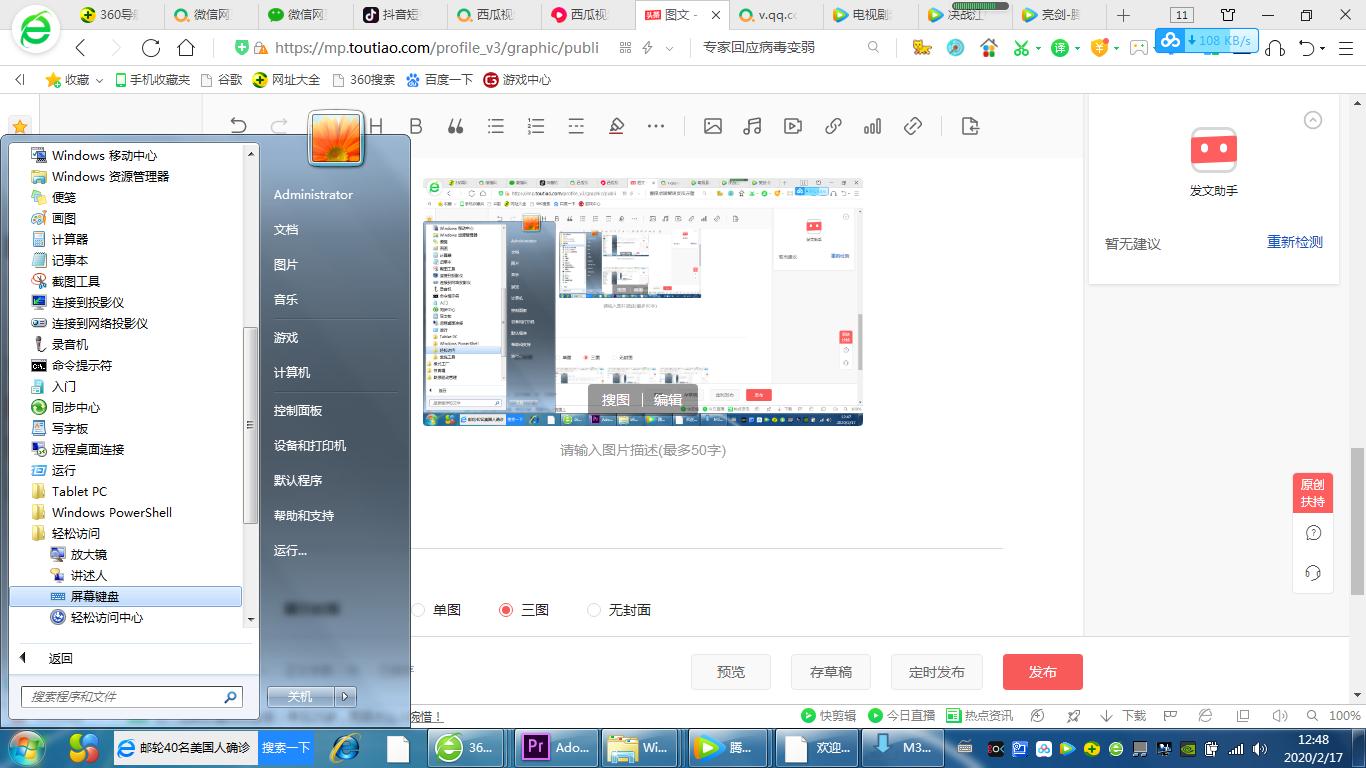 电脑键盘按字母键出数字怎么回事,电脑键盘字母变数字是怎么回事