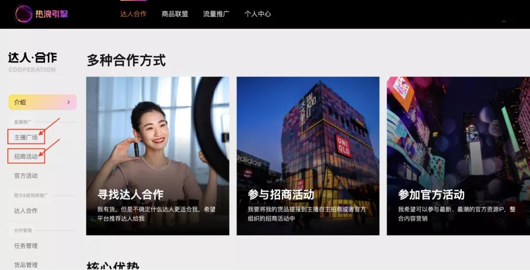 淘宝直播怎么改版,淘宝直播改版了吗现在