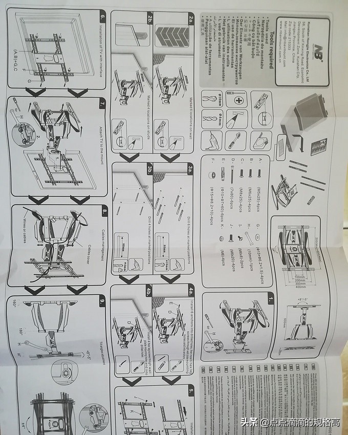 太牛掰了，电视机竟有这种“外挂”！不知道你就亏大了