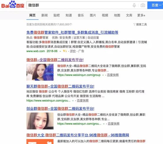 绀剧兢钀ラ攢鎵剧簿鍑嗙兢,绀剧兢钀ラ攢鎬庝箞瀵绘壘绮惧噯鐢ㄦ埛