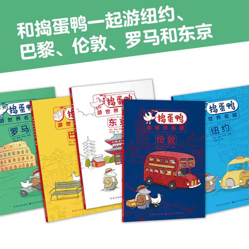 书单推荐100本适合孩子阅读的好书,适合一年级学生的趣味绘本