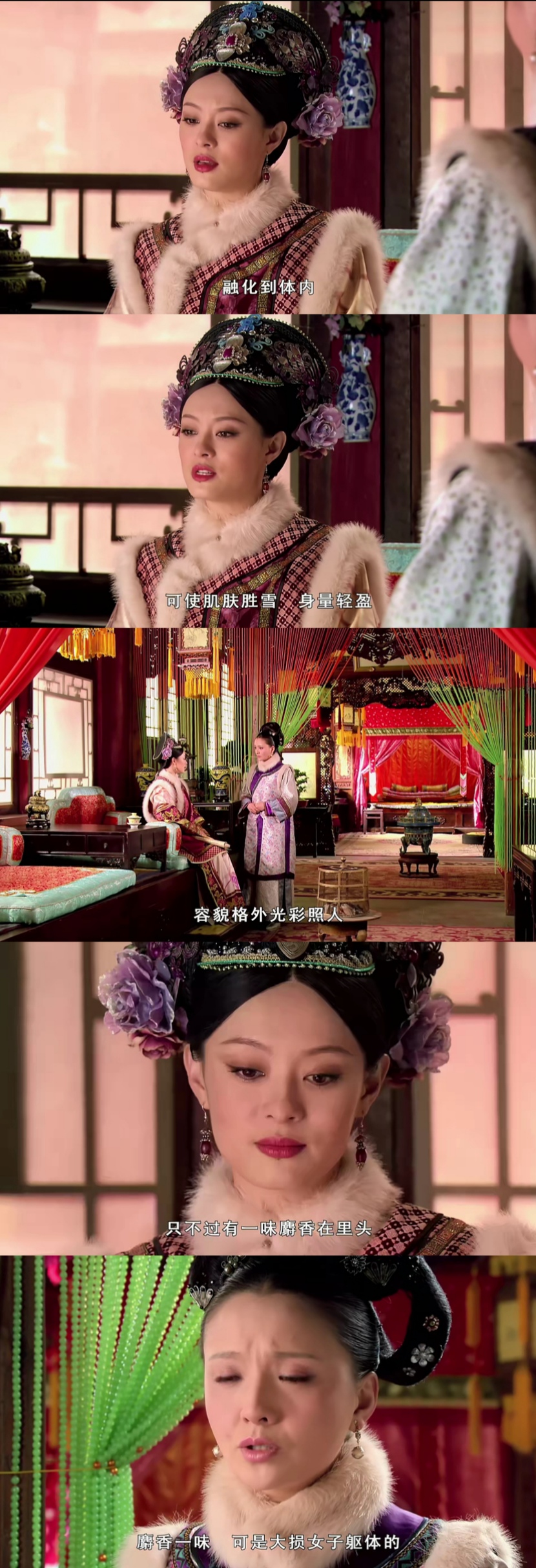 甄嬛传息肌丸真的有效果吗,安陵容服用息肌丸甄嬛传