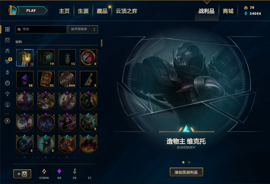 50个杰作宝箱多少钱,杰作宝箱能开出什么