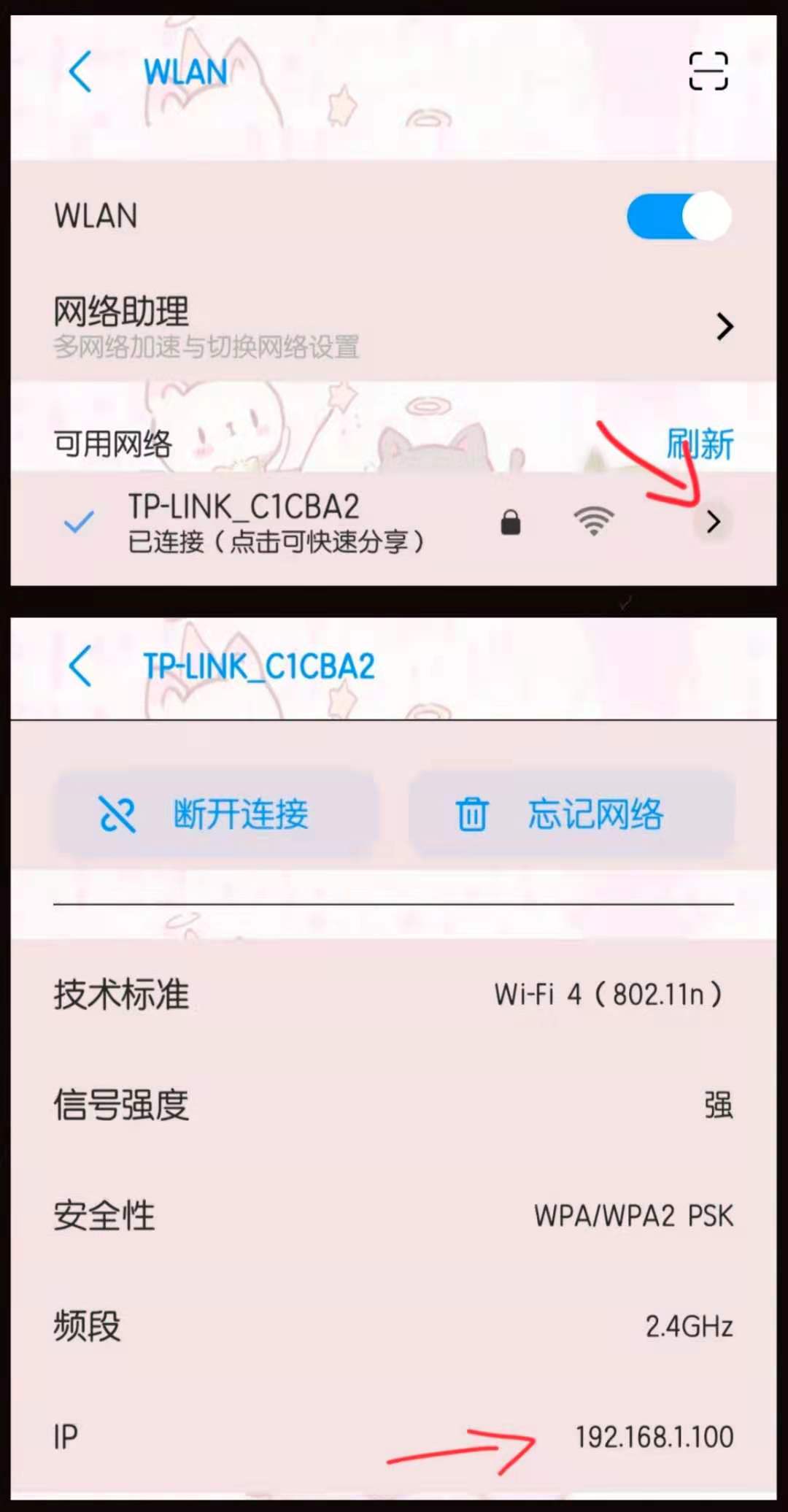 二层路由器怎样设置,自建房1楼2楼各设置无线路由器