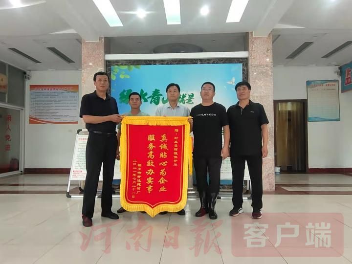 爱管事儿的环保局好不好?听听封丘企业怎么说