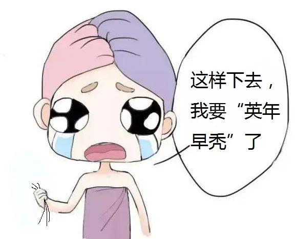 头发越洗越秃洗发水怎么选,洗发水没选对把头发洗秃了