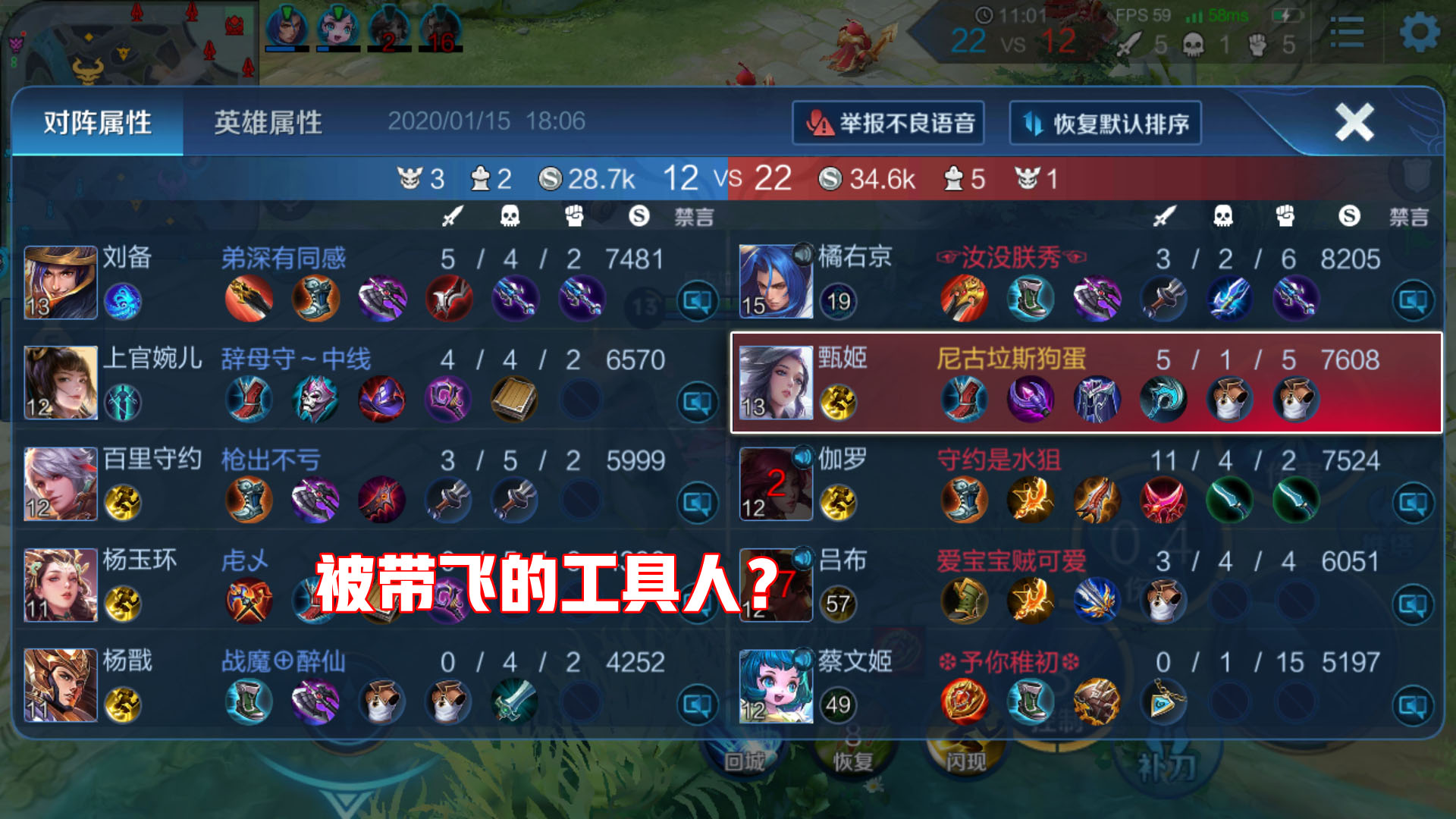 王者荣耀：“甄姬是提款机，别拿来上分”，真相真的如此不堪吗？