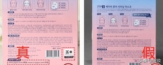 jayjun樱花面膜测评,美妆测评真假怎么看的