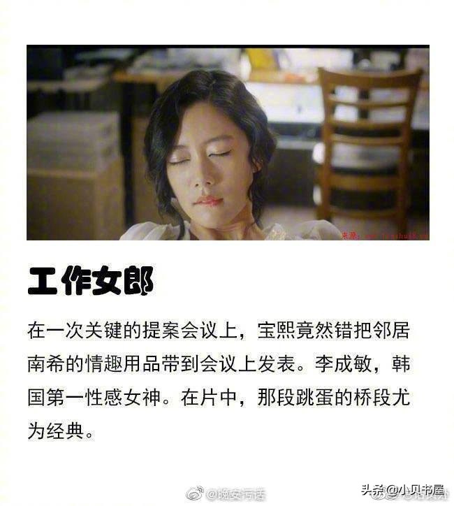 韩国电影爱情片电影推荐,韩国电影三部顶级动作电影